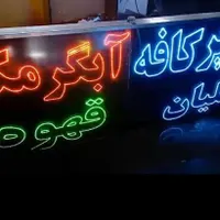 تابلو ال ای دی با ترانس|فروشگاه و مغازه|کرج, کوی کارمندان شمالی|دیوار