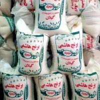 برنج هاشمی ممتاز گیلان|خوردنی و آشامیدنی|تهران, نظام‌آباد|دیوار