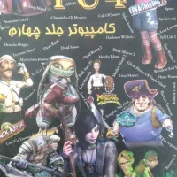 کتاب