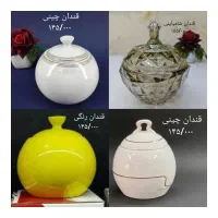 قندان لب طلا مودنا فنجان پارچ لیوان نعلبکی استکان|ظروف سرو و پذیرایی|قم, زاد|دیوار
