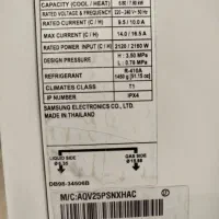 کولر گازی سامسونگ اصلی|کولر گازی و فنکوئل|قزوین, |دیوار