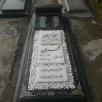 سنگ مزار صخره|خدمات پیشه و مهارت|باقرشهر, |دیوار