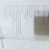 ۲ عدد کتاب کمک درسی نو|کتاب و مجله آموزشی|دهدشت, |دیوار