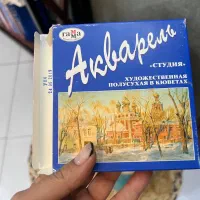 آبرنگ راما روسی|لوازم التحریر|فولادشهر, فولادشهر|دیوار