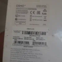 اوسمو پلاس .osmo plus