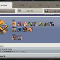 اکانت کلش|کنسول، بازی ویدئویی و آنلاین|میانه, |دیوار