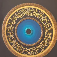 تابلو آیت الکرسی