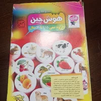 اسباب بازی