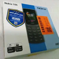 گوشی موبایل نوکیا ساده دو سیم کارت