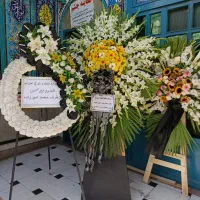 تاج گل طبیعی تبریک افتتاحیه ترحیم