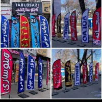 درشهر دیده شوید|خدمات پیشه و مهارت|ری, جوانمرد قصاب|دیوار