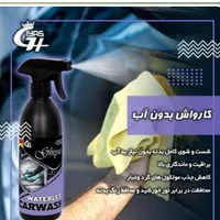 شوینده های نانو غیاث