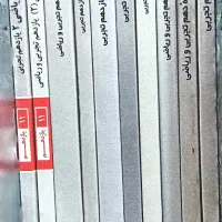 کتاب کنکوری