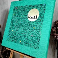 تابلو دکوراتیو کالیگرافی ،کار دست|تابلو، نقاشی، عکس|تهران, امانیه|دیوار