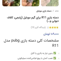 اکانت کلش فول+کلن لول6همراه با عضو فعال قیمت مناسب|کنسول، بازی ویدئویی و آنلاین|تربتحیدریه, بازار|دیوار