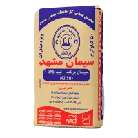 سیمان پاکتی تحویل کار شما ارزانترین|مصالح و تجهیزات ساختمان|مشهد, الهیه|دیوار