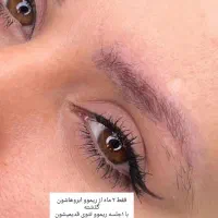 نیازمند چند مدل در لاین آرایش دائم|خدمات آرایشگری و زیبایی|رشت, چمارسرا|دیوار