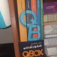 پک کامل اکبند QB