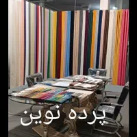 پرده مخمل خاویاری پانچ اماده نصب|پرده، رانر، رومیزی|کرج, کرج نو|دیوار