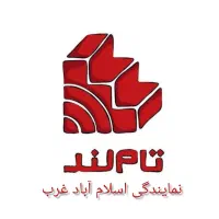 استخدام منشی شیفت صبح