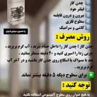 انواع محصولات نانوبابهترین برندوکیفیت
