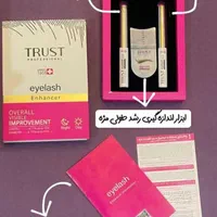 سرم مژه معجزه گر|آرایشی، بهداشتی، درمانی|اصفهان, گلستان|دیوار
