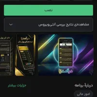 پول حلال و قانونی میخوای بیا