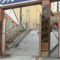 دعوت به همکاری