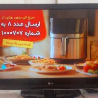 تلویزیون ۴۲ اینچ ال جی LCD|تلویزیون و پروژکتور|ایزدشهر, |دیوار