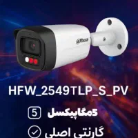 دوربین مداربسته دید در شب رنگی Dahua