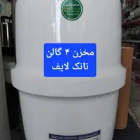 تصفیه آب ویتنامی 6 مرحله|آب‌سردکن و تصفیه آب|سنندج, |دیوار