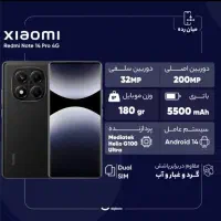 شیائومی نوت ۱۴ پرو|موبایل|میانه, |دیوار