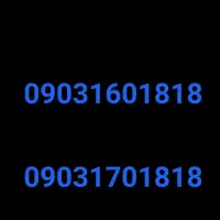 سیم کارت رند 09031601818 و09031701818