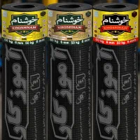 ایزوگام|خدمات پیشه و مهارت|بندر ماهشهر, |دیوار