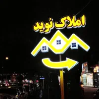 اجاره-واحد-100متری-2خواب-مامونیه