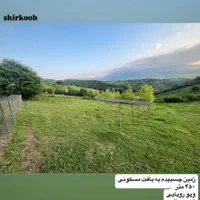 فروش زمین رودبار-رستم آباد-روستای شیرکوه