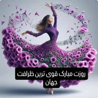 معرفی لیزر مو