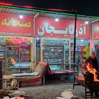 استخدام نیرو
