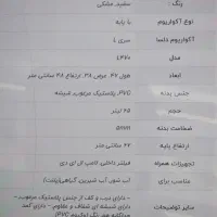 آکواریم سامپ دار دلسا با پایه|ماهی|تهران, آسمان|دیوار
