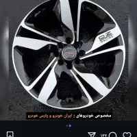 رینگ اسپرت  DZ 15