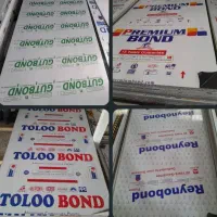 تابلو نماکامپوزیت پانچمتال چلنیوم جوشکاری شیروانی|خدمات پیشه و مهارت|گلپایگان, |دیوار