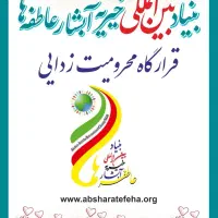 کارمندی پاره وقت دانشجویی خانم