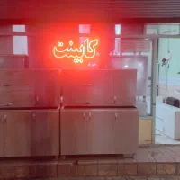 کابینت آماده 3متر دیواری3 مترزمینی