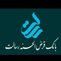 صفر تا صد وام بانک رسالت(سود۴٪)