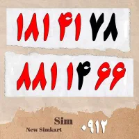 سیمکارت اقساطی 0912|سیمکارت|قزوین, |دیوار