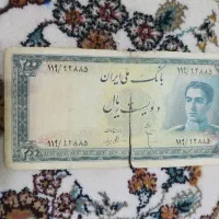 اسکناس قدیمی ناب