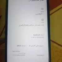 گوشی مبایل|موبایل|قرچک, میرزائی جنوبی|دیوار