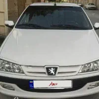 پارس خانگی