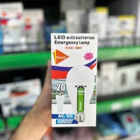 انواع مدل چراغ شارژی اضطراری کمپینگ