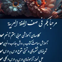 کلاسهای پیشخوانی ریاضی هفتم هشتم نهم شروع شد|خدمات آموزشی|فولادشهر, مسکن مهر فولادشهر|دیوار